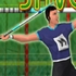Javelin